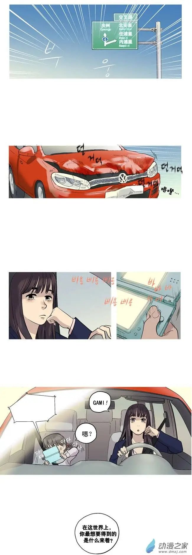 第01回