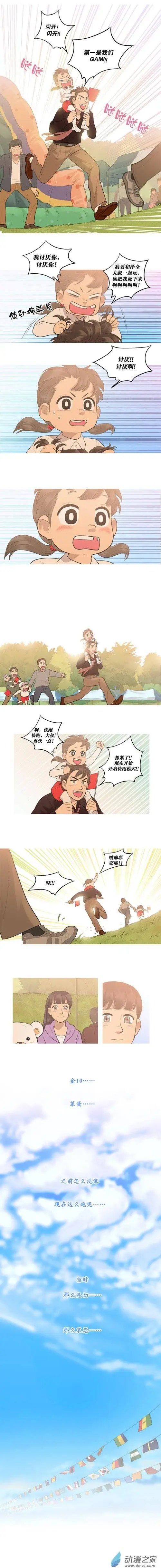 第10回