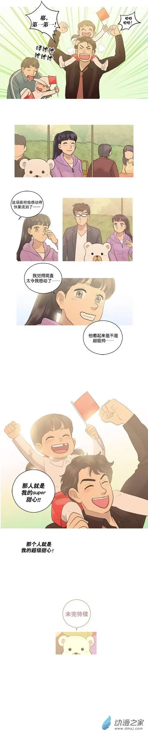 第10回
