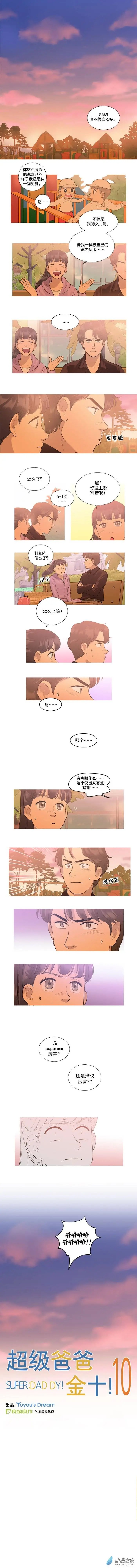 第11回