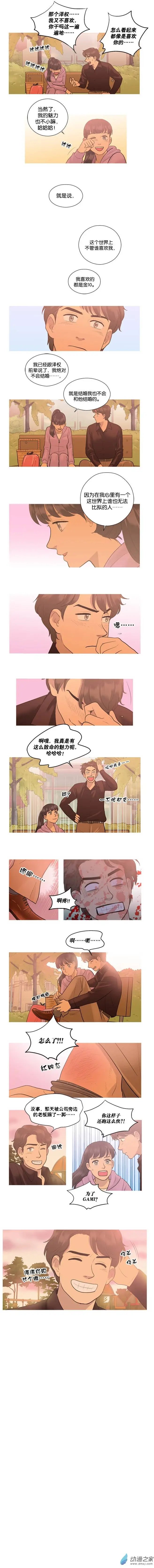 第11回