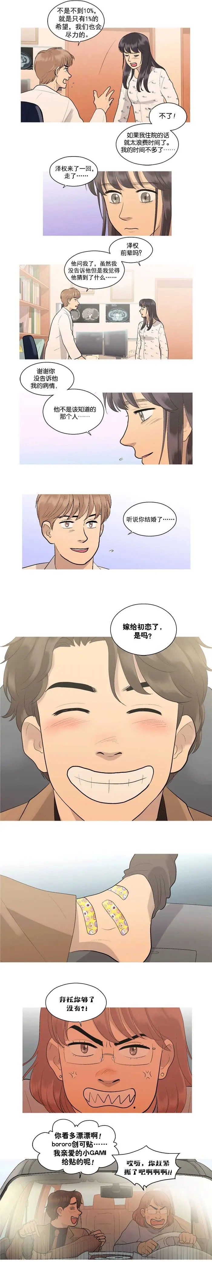 第12回