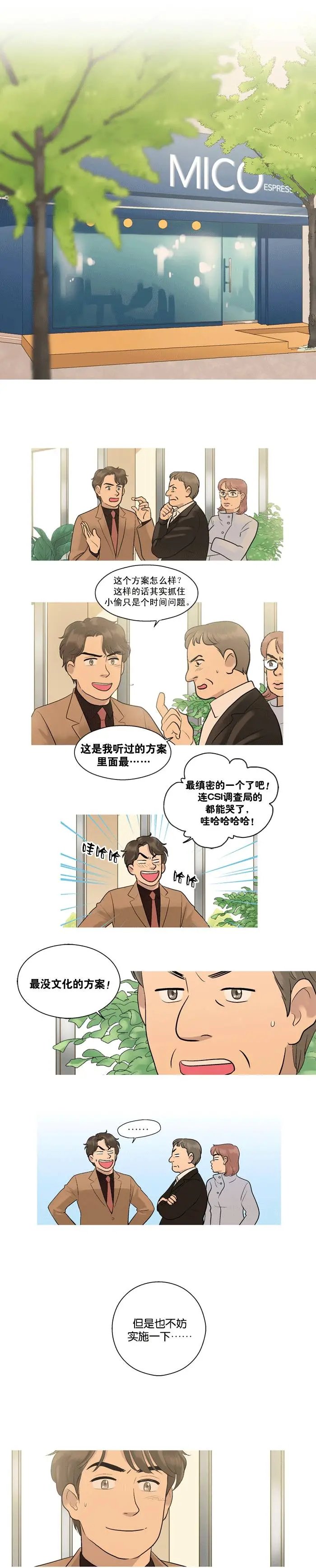 第12回
