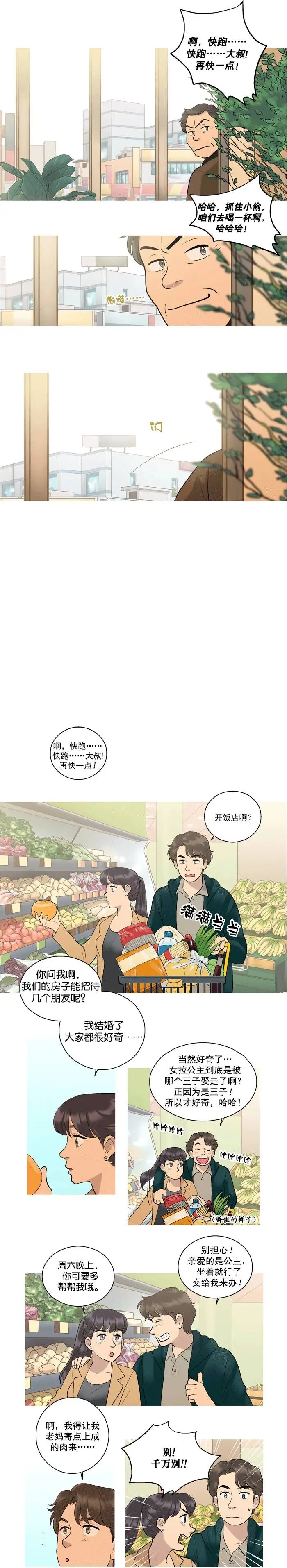 第12回
