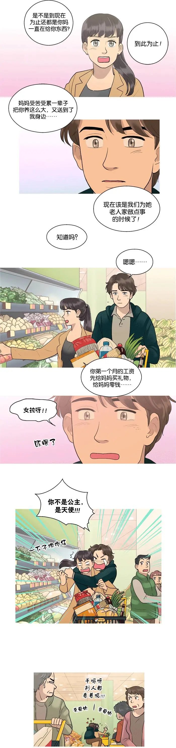第12回