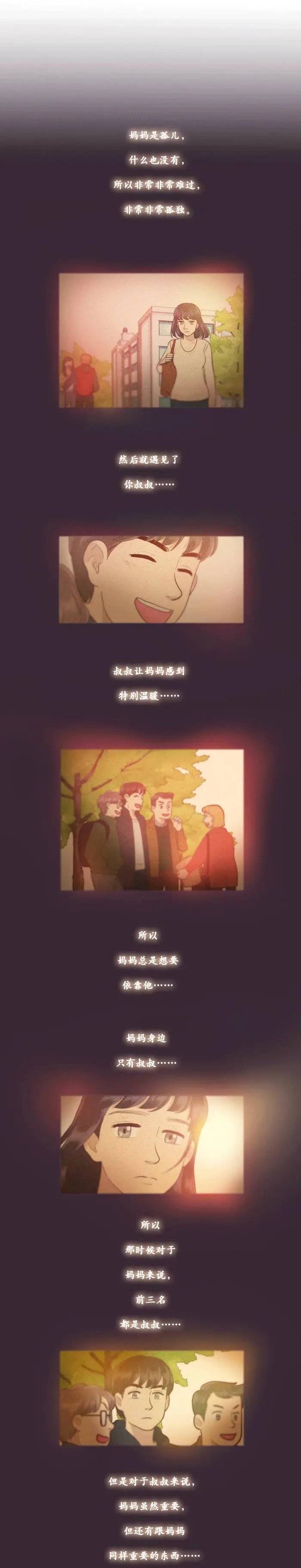 第12回