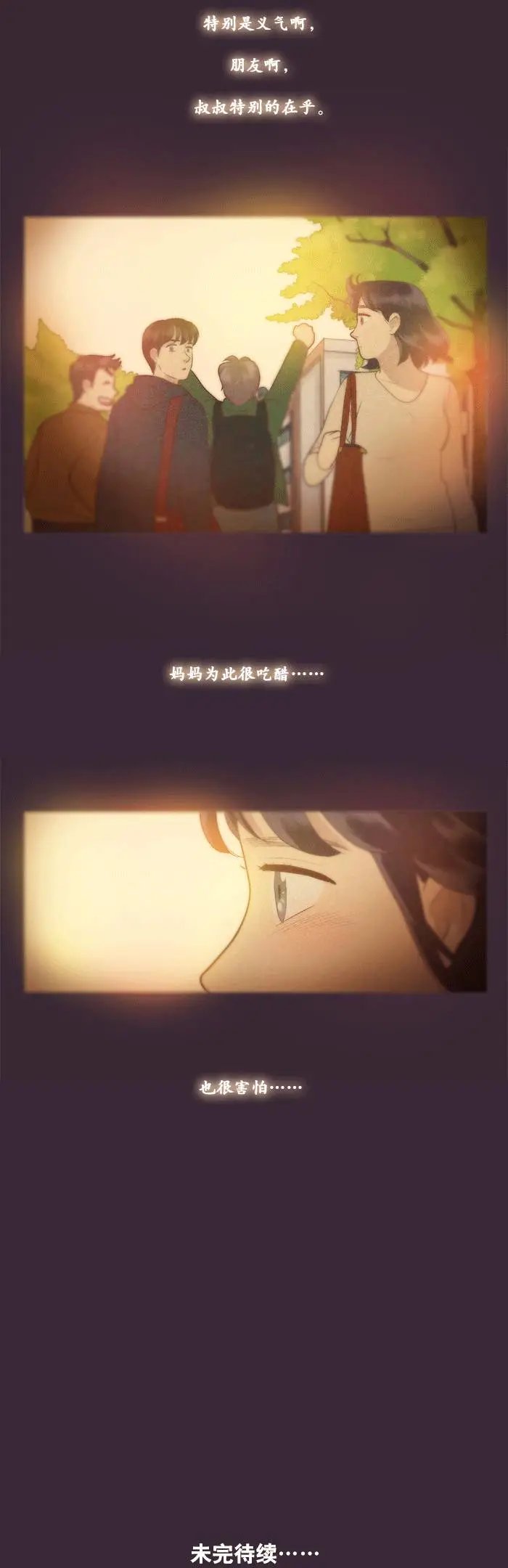 第12回