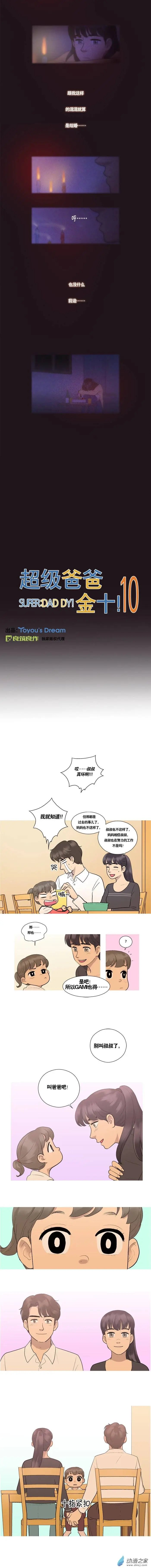 第13回
