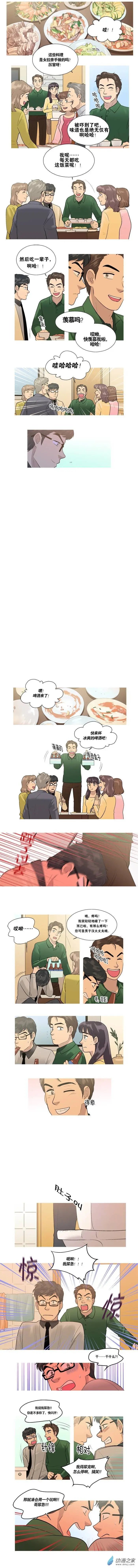 第14回
