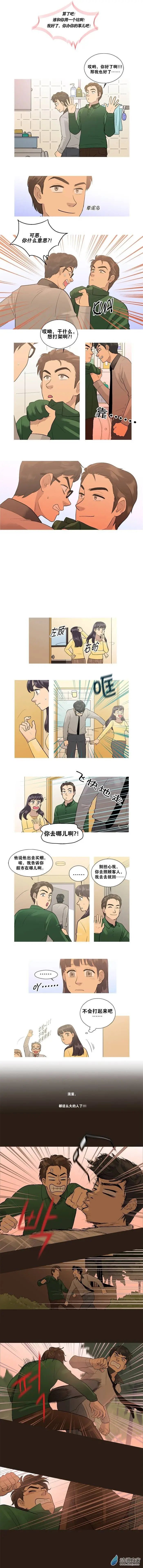 第14回