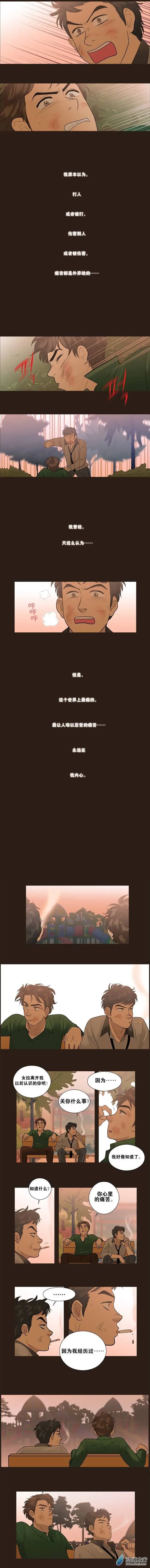第14回
