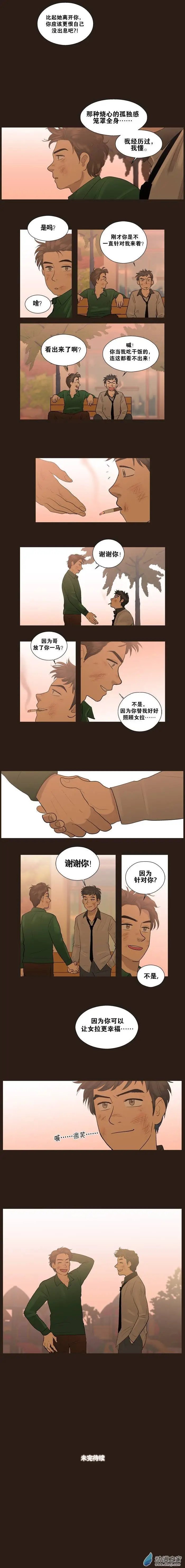 第14回