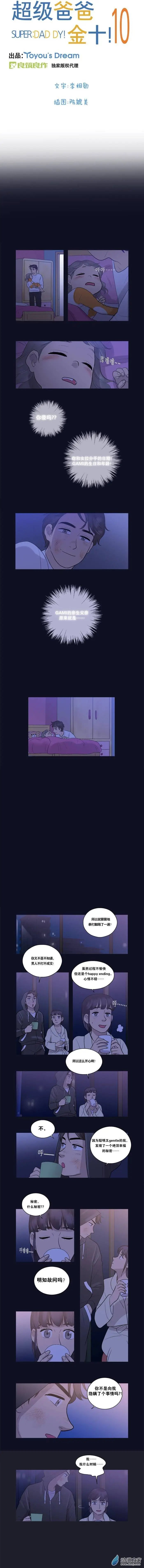 第15回