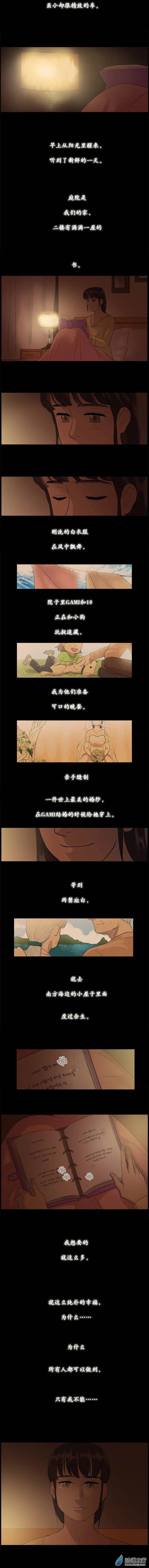 第16回