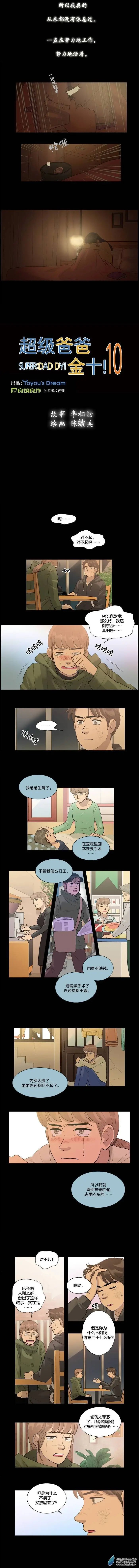 第16回