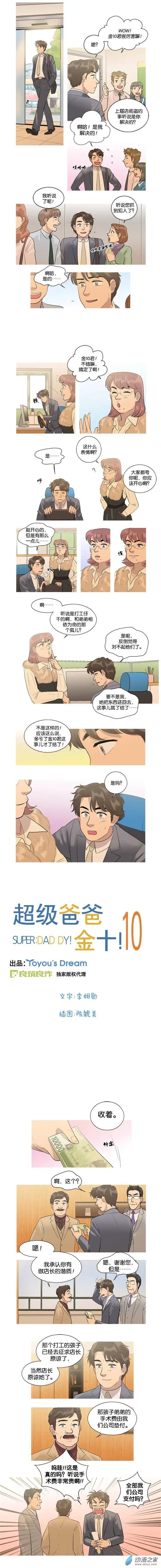 第17回