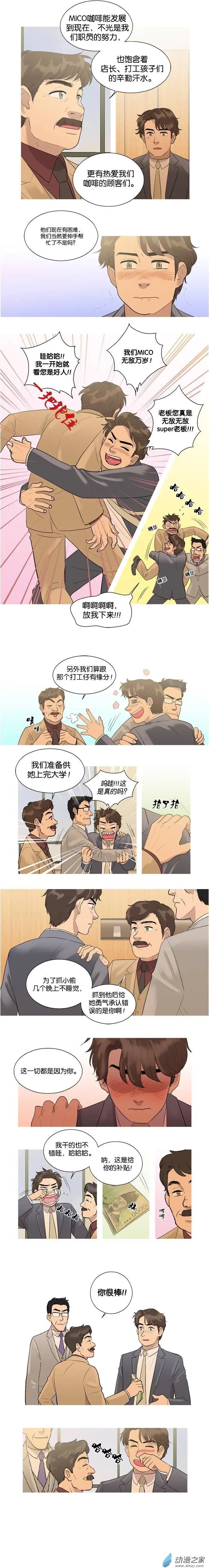 第17回