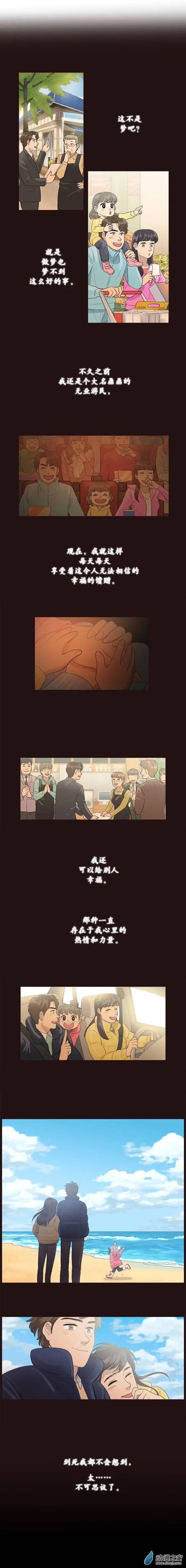 第17回