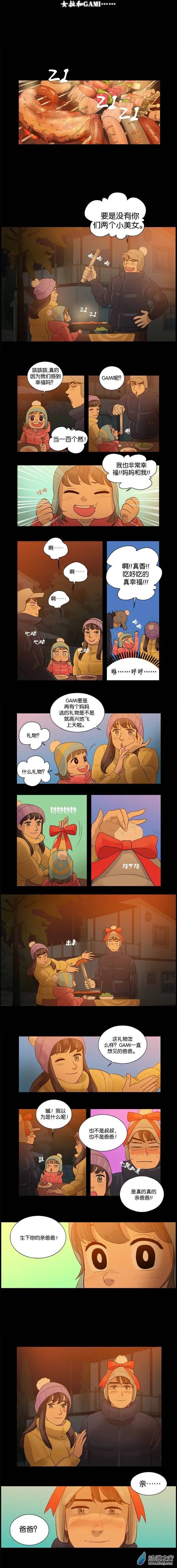 第17回
