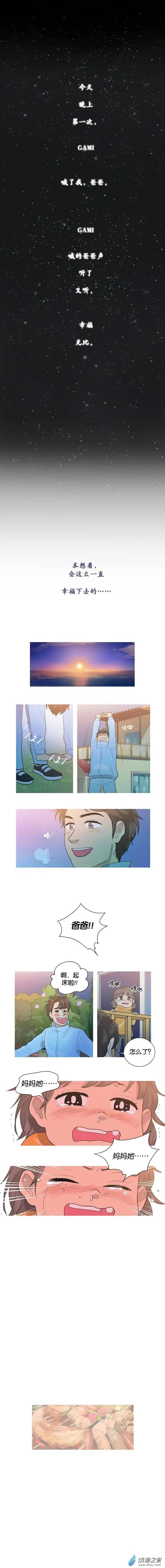 第17回