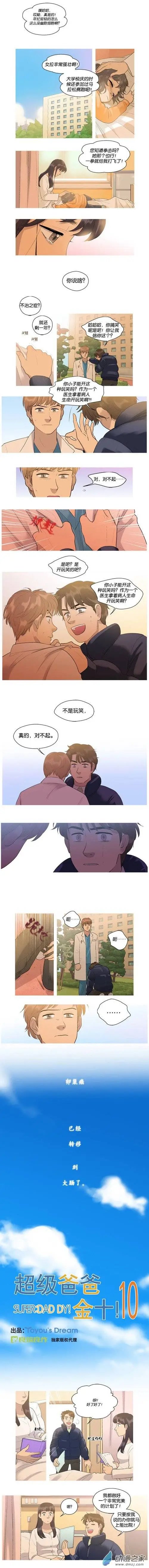 第18回