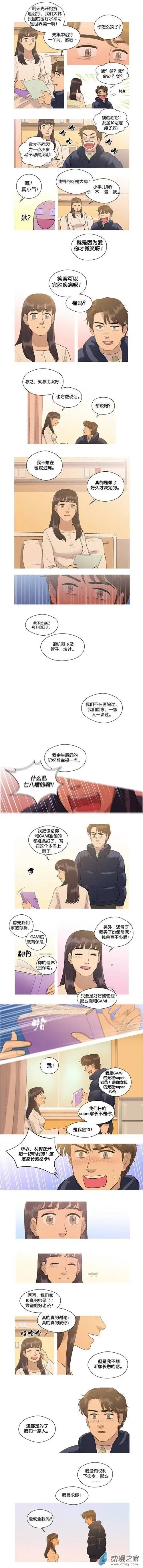 第18回