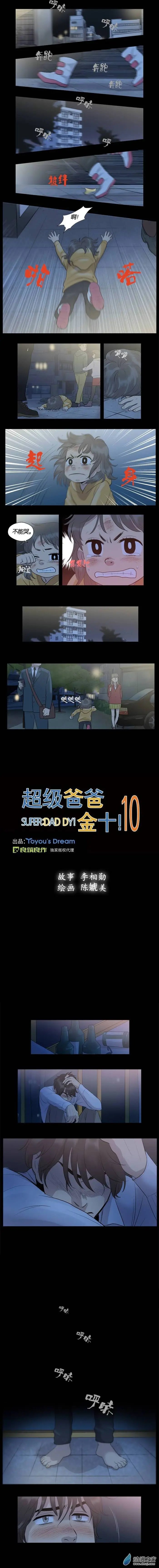 第19回