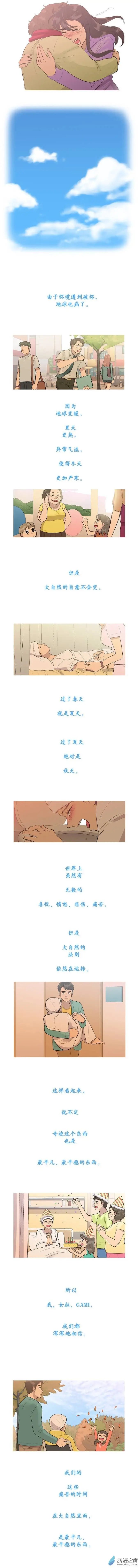 第19回