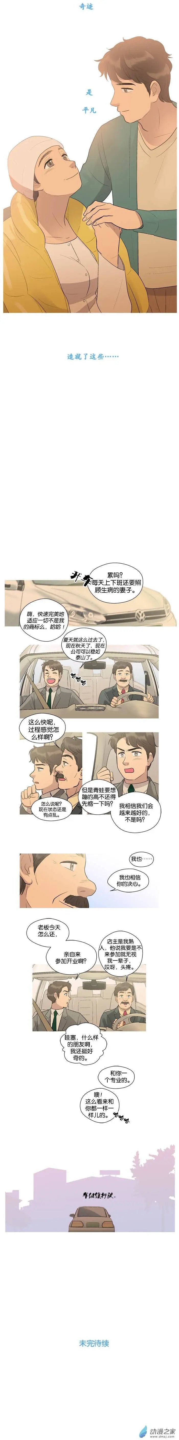 第19回