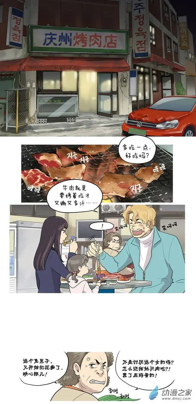 第02回