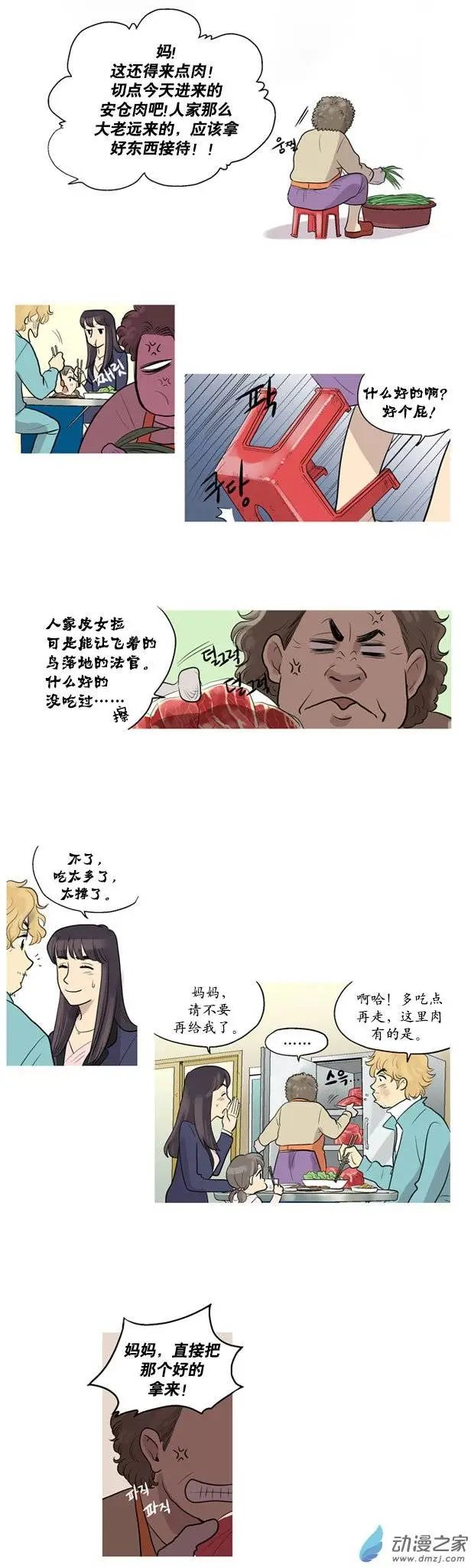 第02回