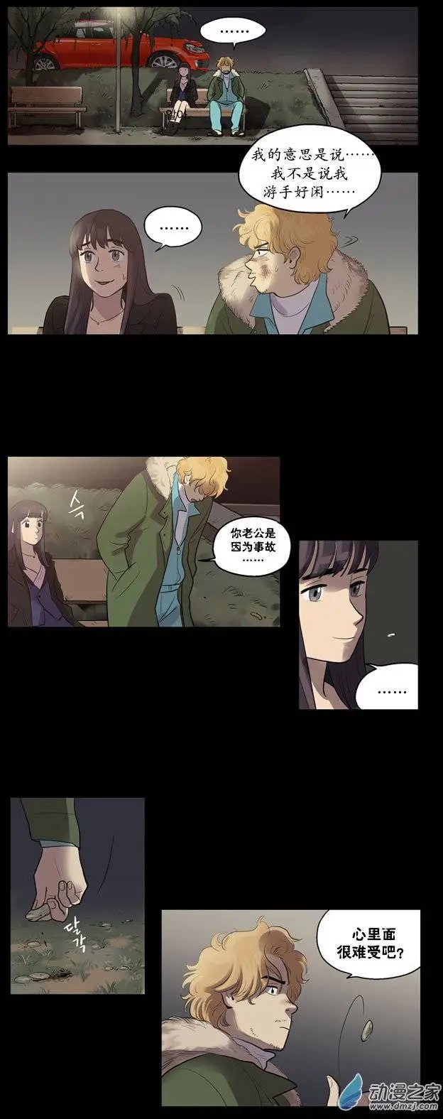 第02回