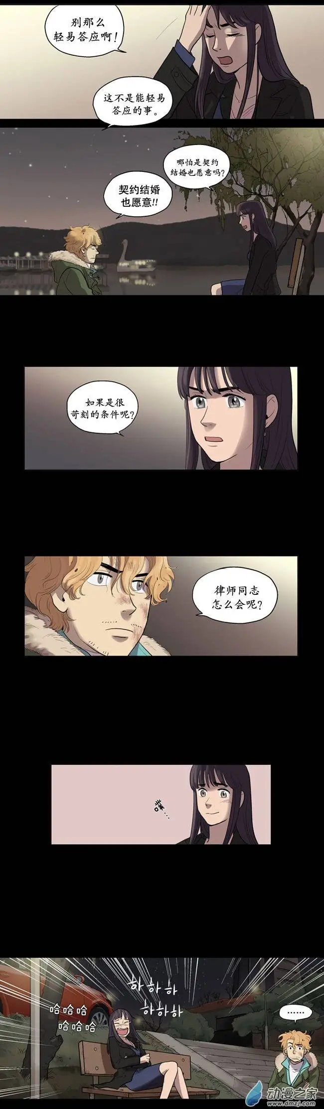 第02回