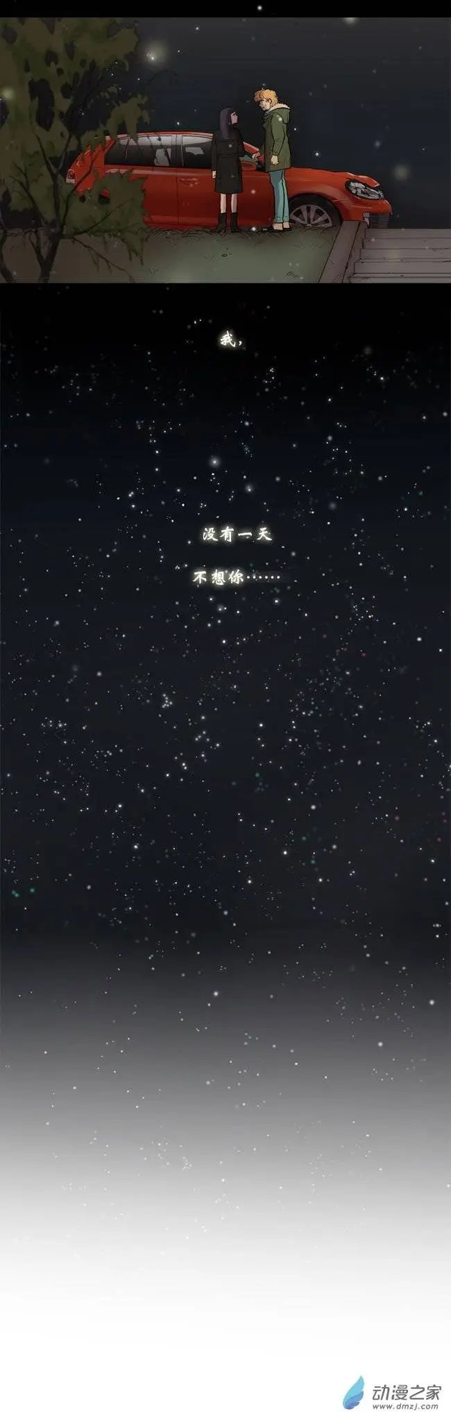 第02回