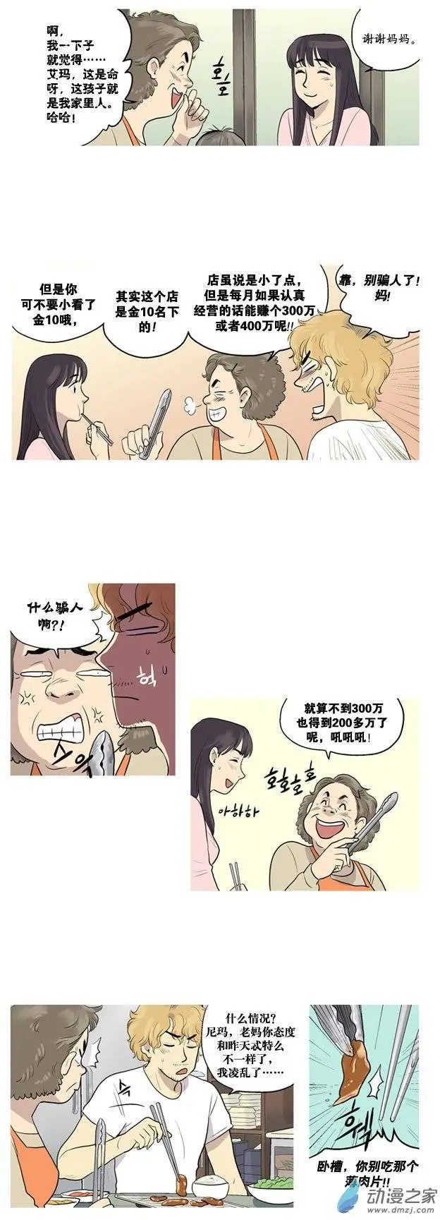 第02回