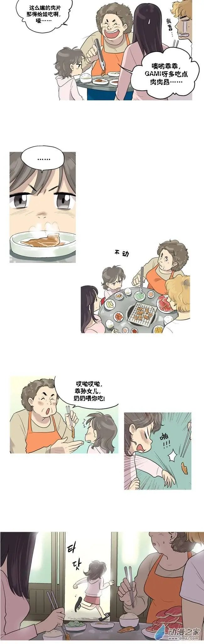 第02回