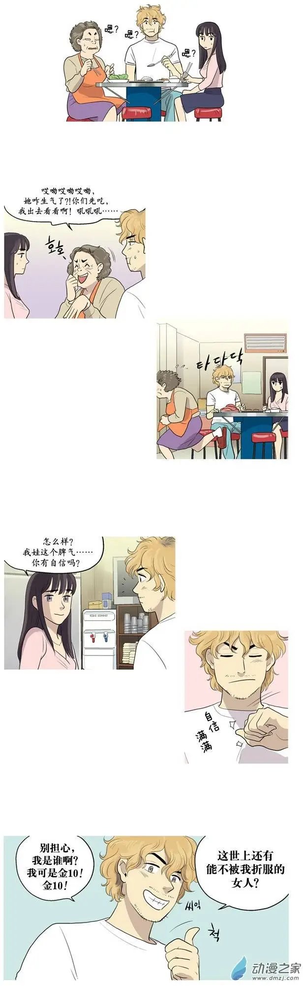 第02回