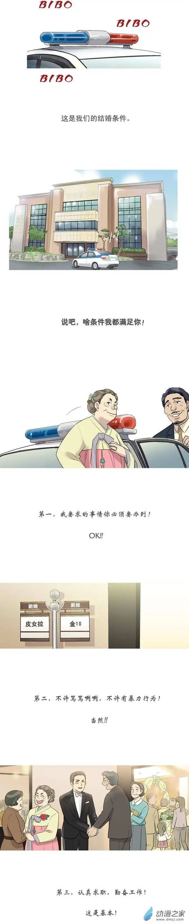 第02回