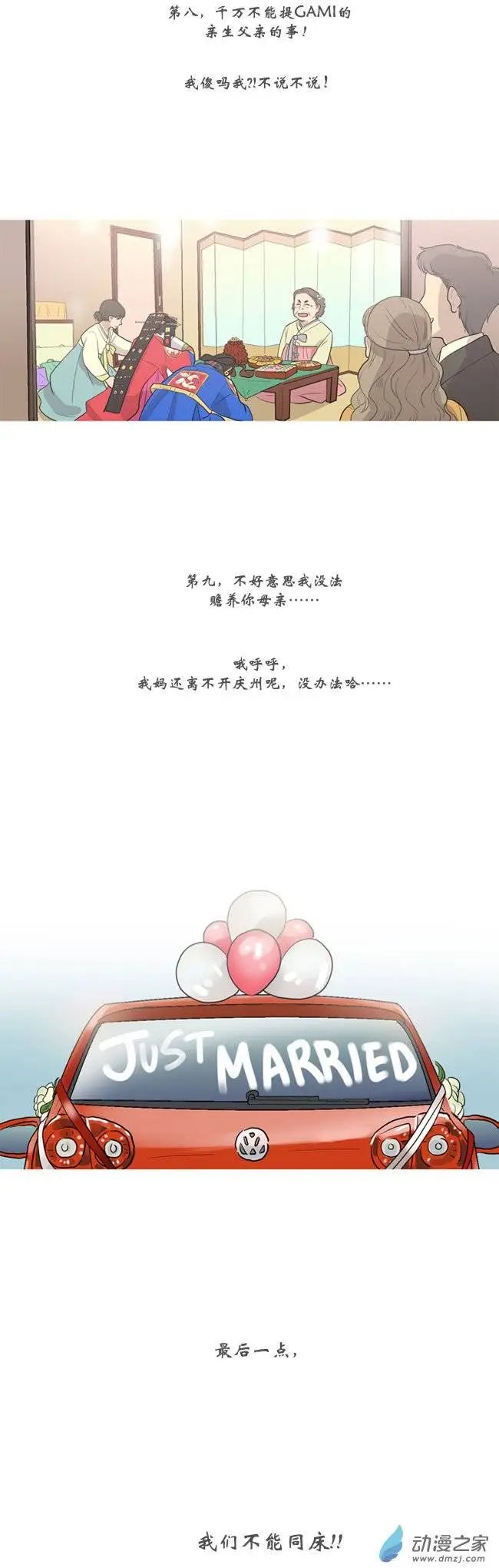 第02回