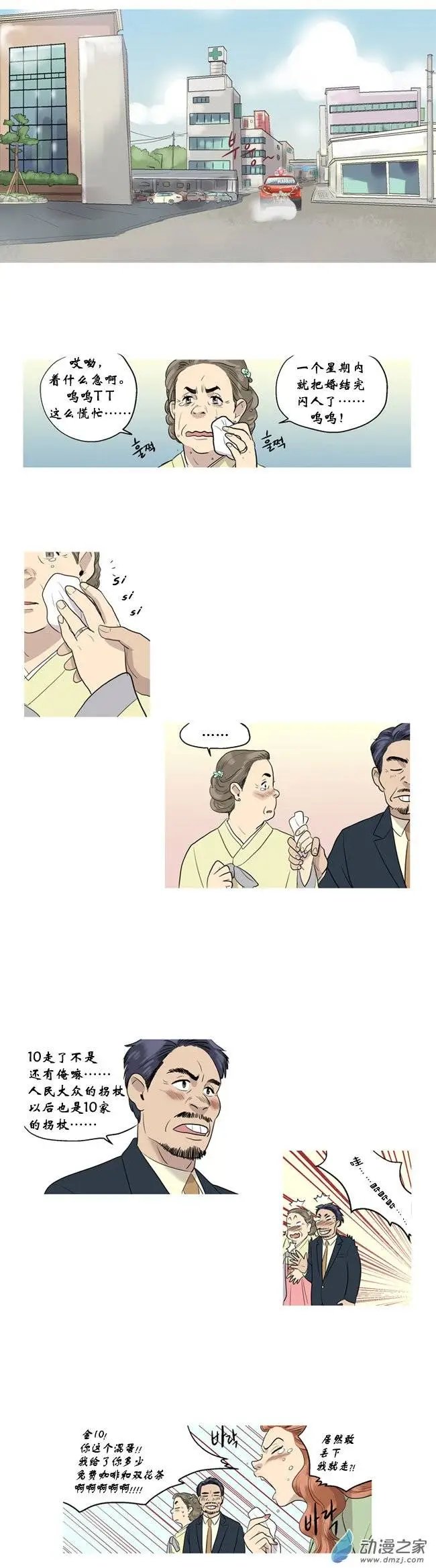 第02回