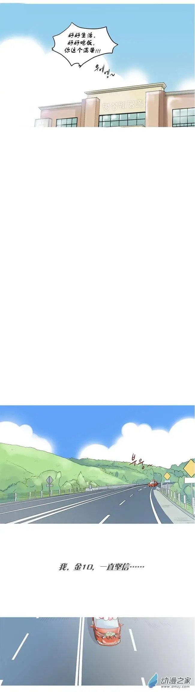 第02回