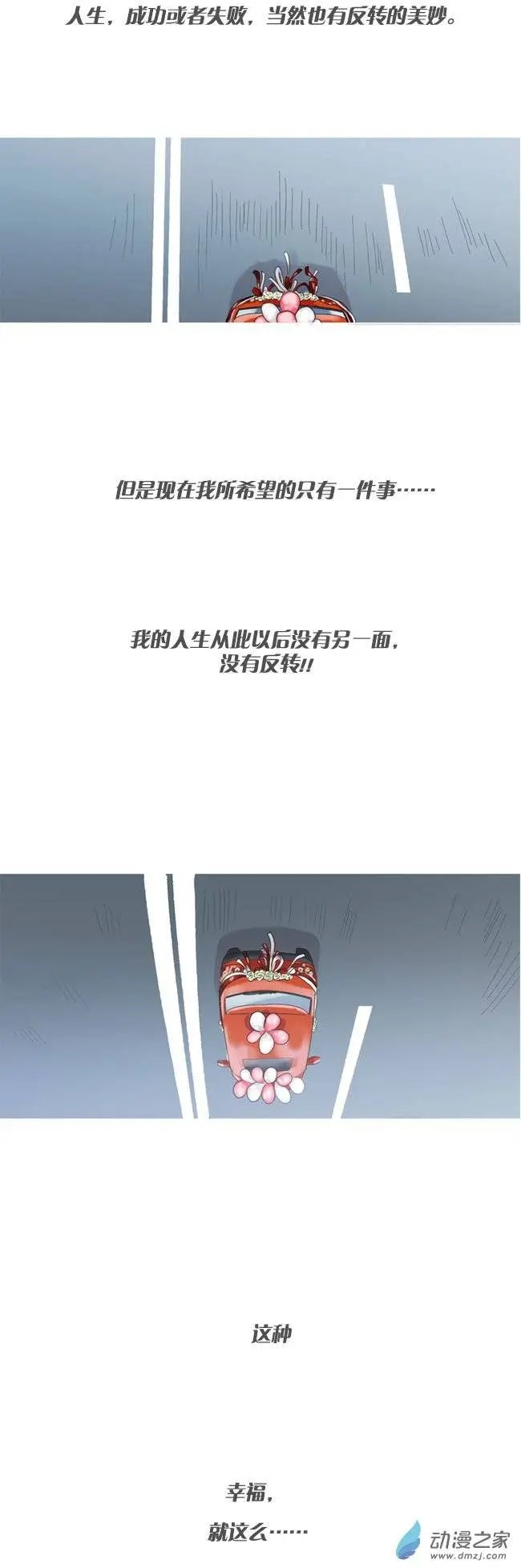 第02回