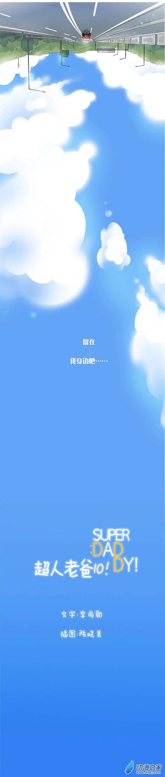 第02回