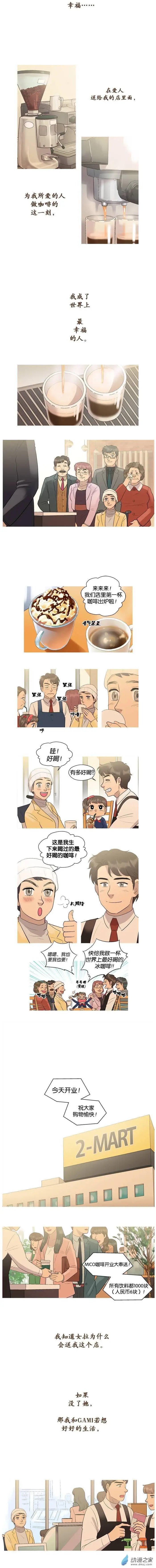 第20回