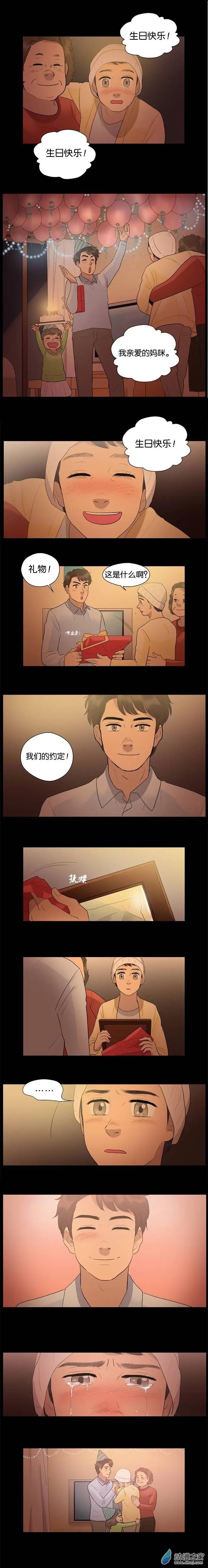 第20回