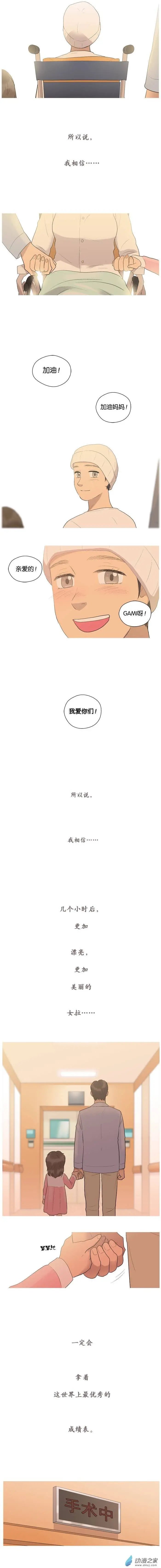 第20回