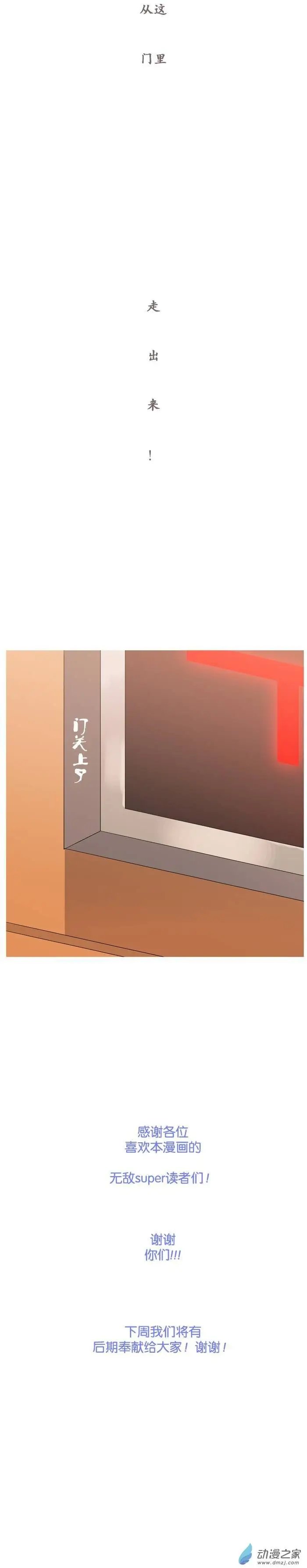 第20回