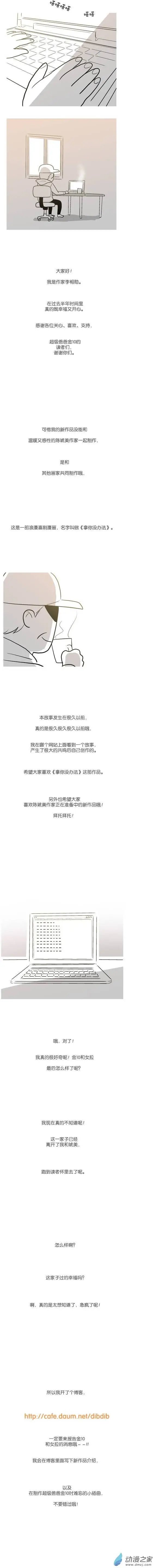 第21回
