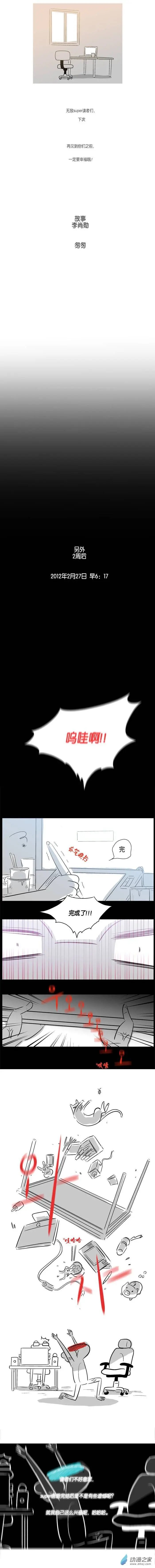 第21回