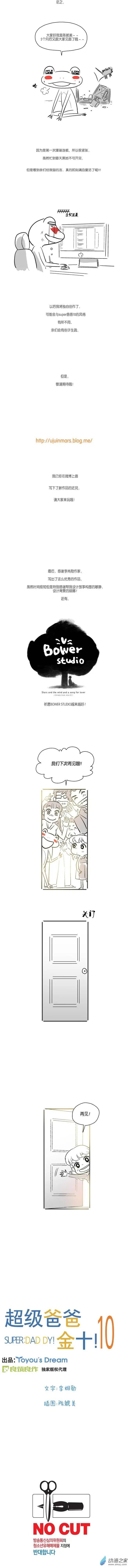 第21回